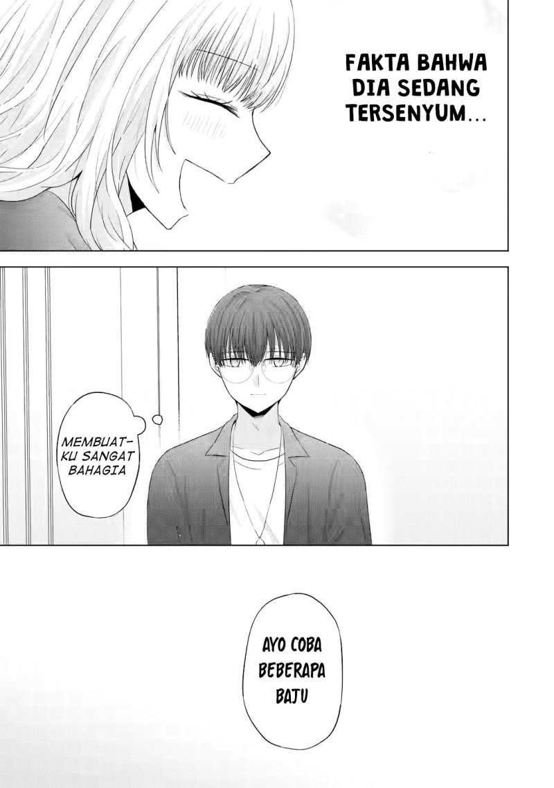 Nanjou-san wa Boku ni Dakaretai
