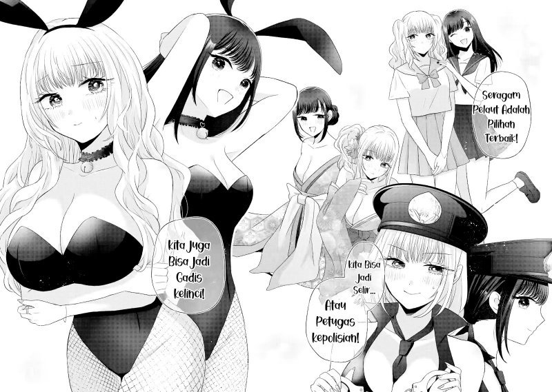 Nanjou-san wa Boku ni Dakaretai