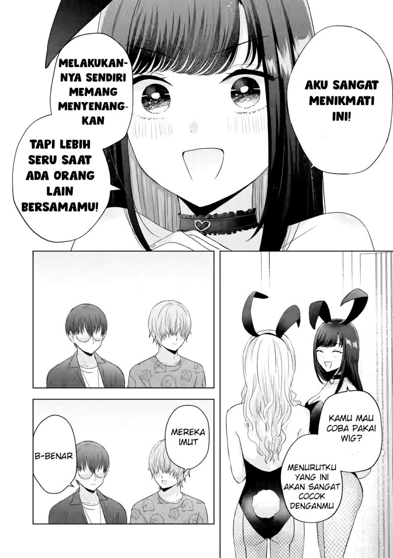 Nanjou-san wa Boku ni Dakaretai