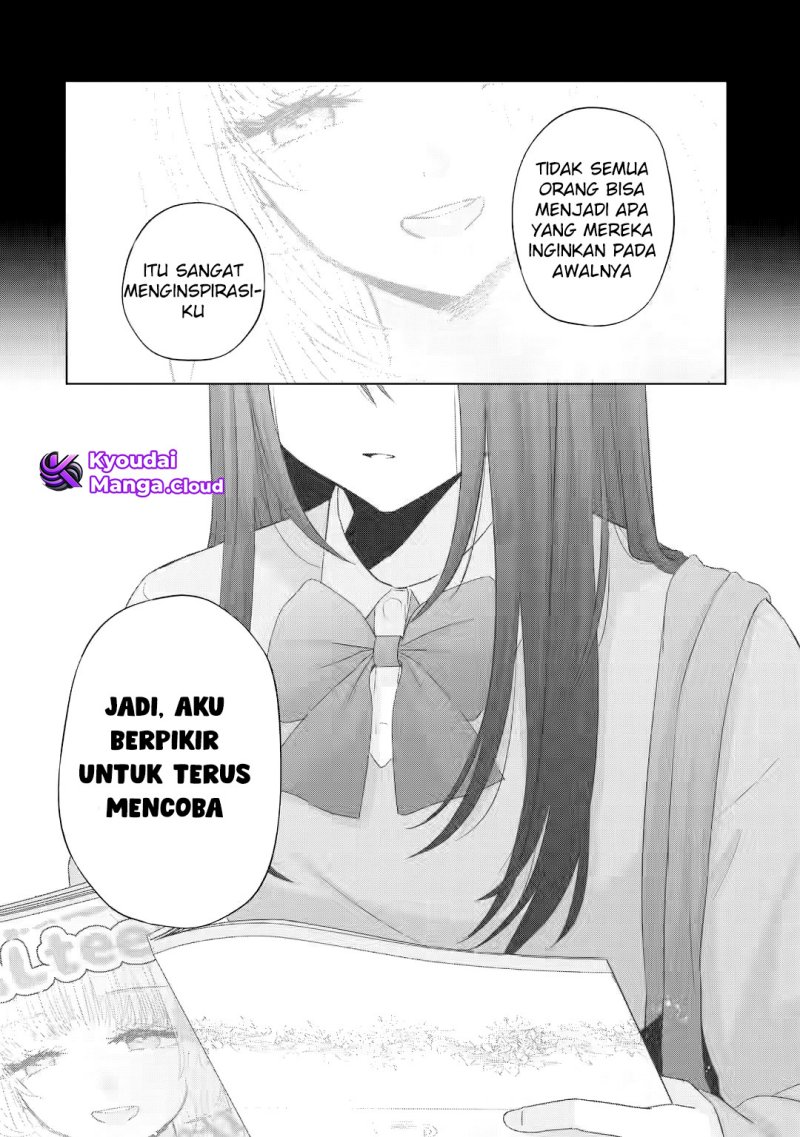 Nanjou-san wa Boku ni Dakaretai
