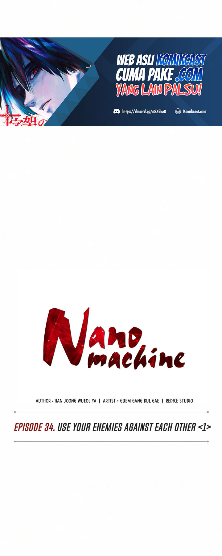 Nano Machine