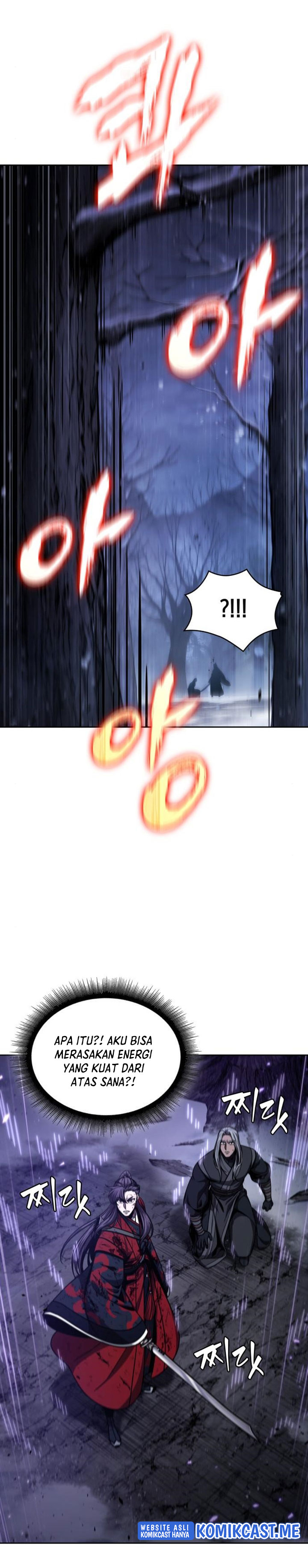 Nano Machine