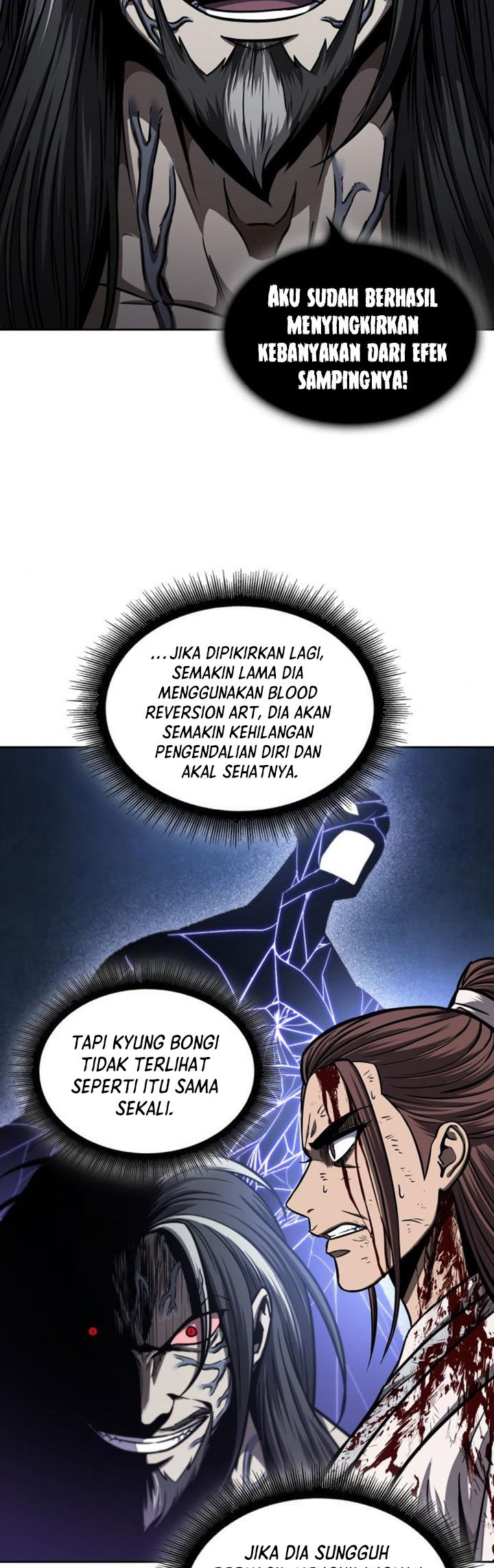 Nano Machine
