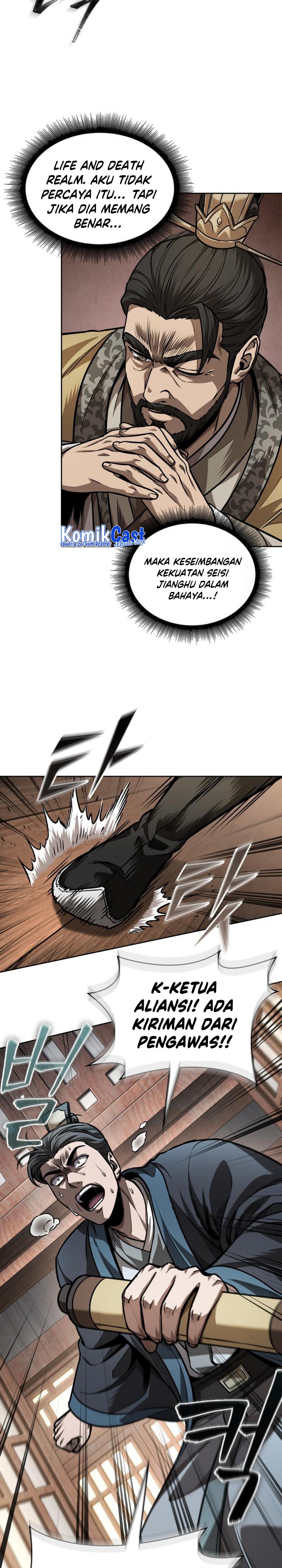 Nano Machine