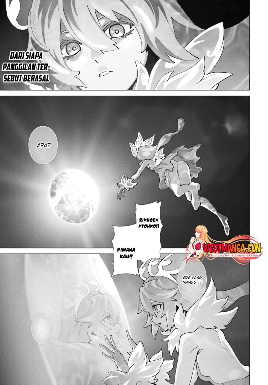 Naze Boku no Sekai wo Daremo Oboeteinai no ka?