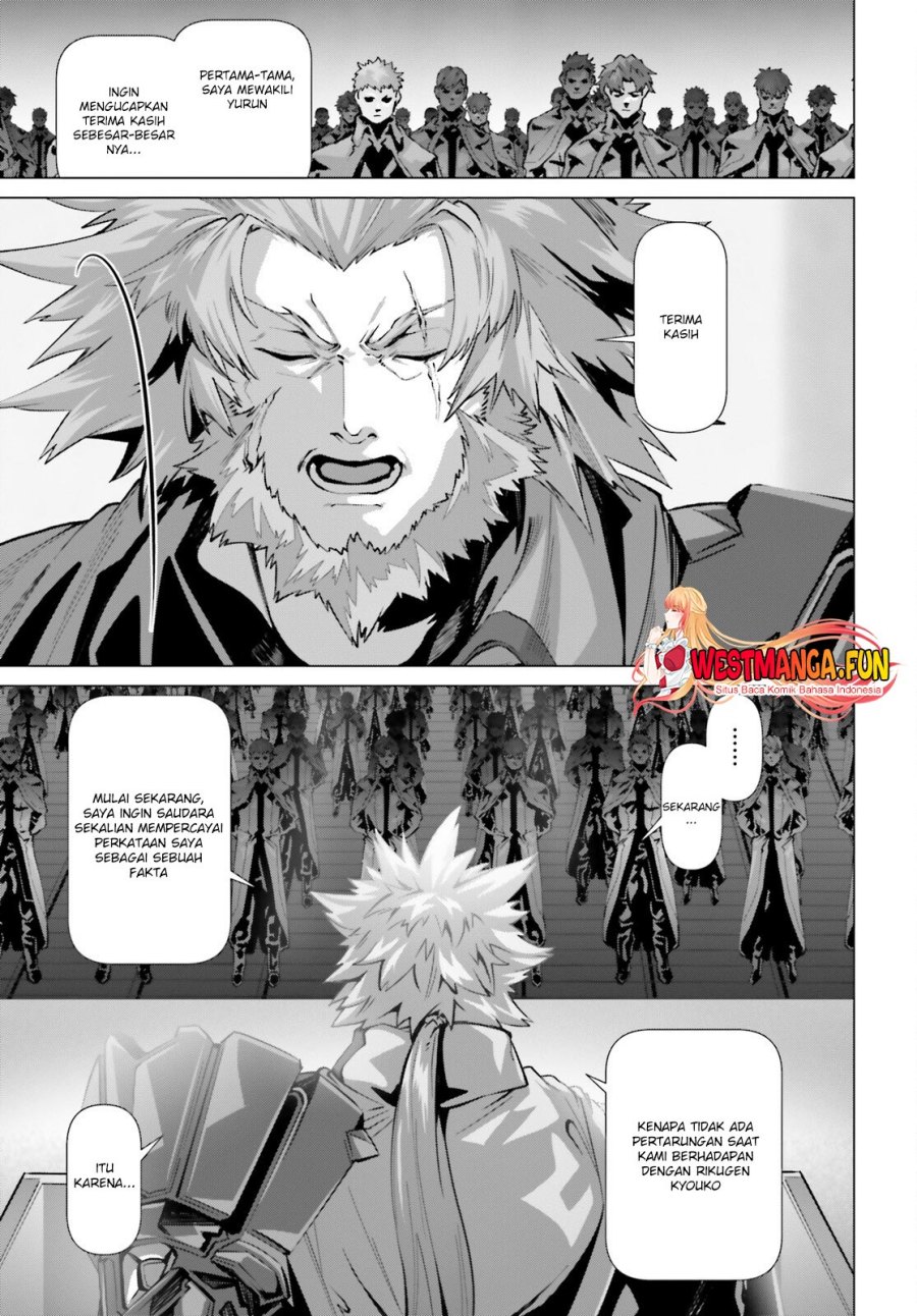 Naze Boku no Sekai wo Daremo Oboeteinai no ka?