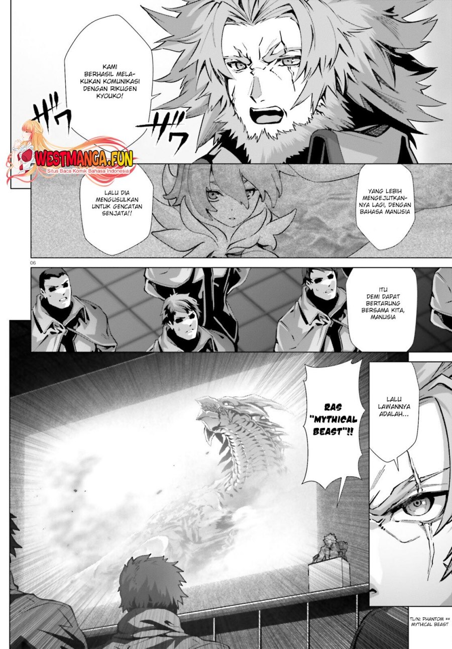 Naze Boku no Sekai wo Daremo Oboeteinai no ka?