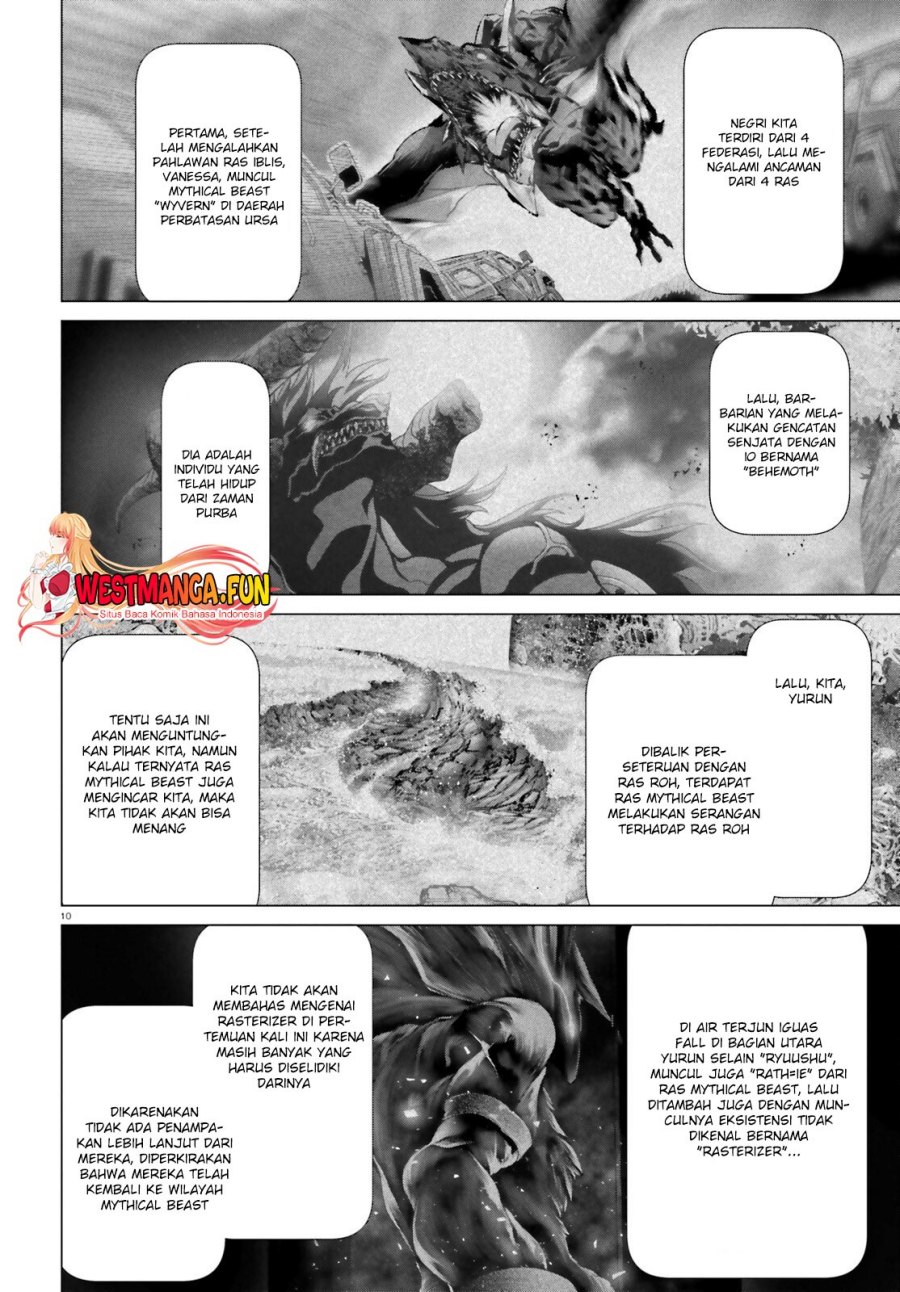 Naze Boku no Sekai wo Daremo Oboeteinai no ka?