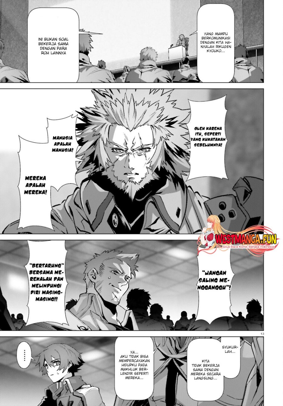 Naze Boku no Sekai wo Daremo Oboeteinai no ka?