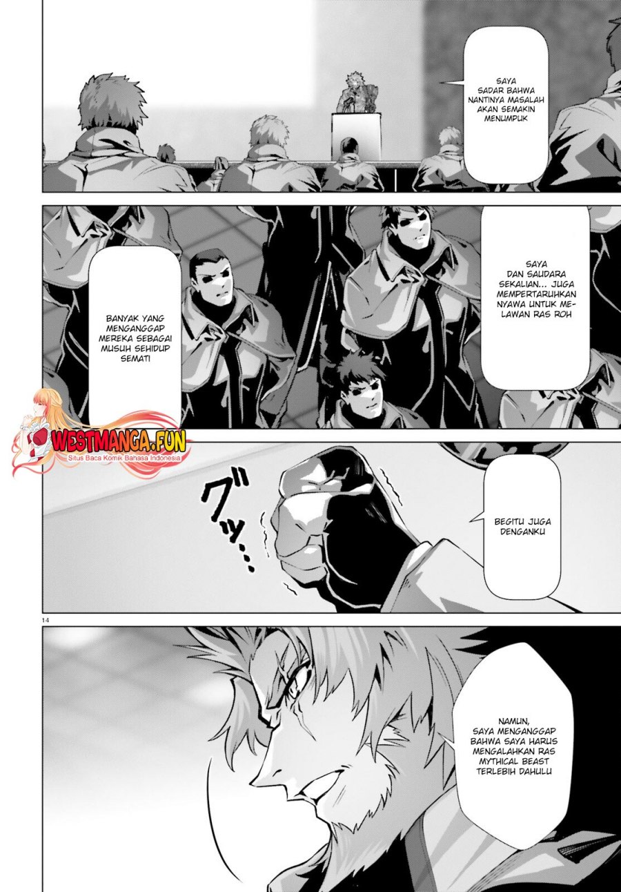 Naze Boku no Sekai wo Daremo Oboeteinai no ka?