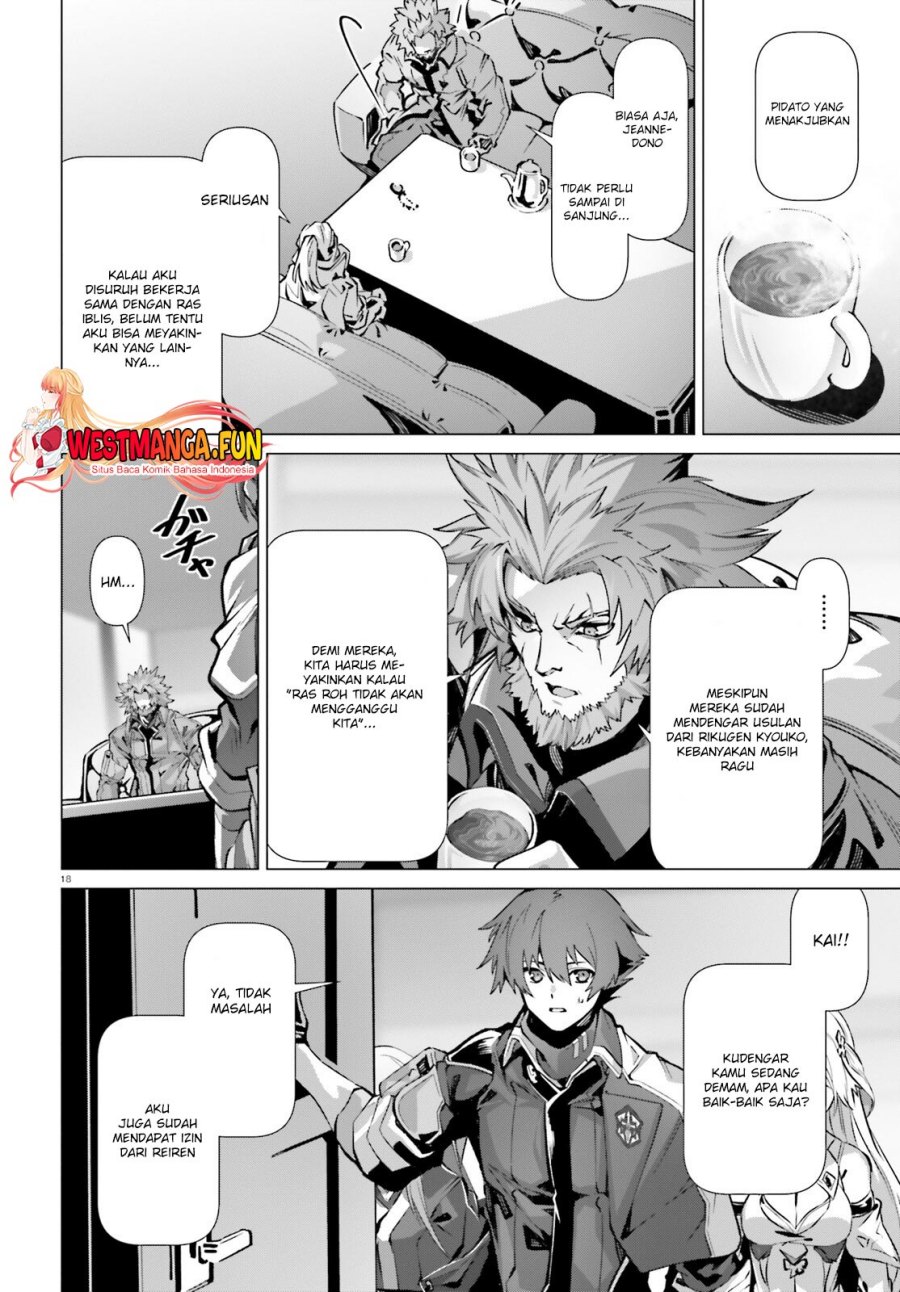 Naze Boku no Sekai wo Daremo Oboeteinai no ka?