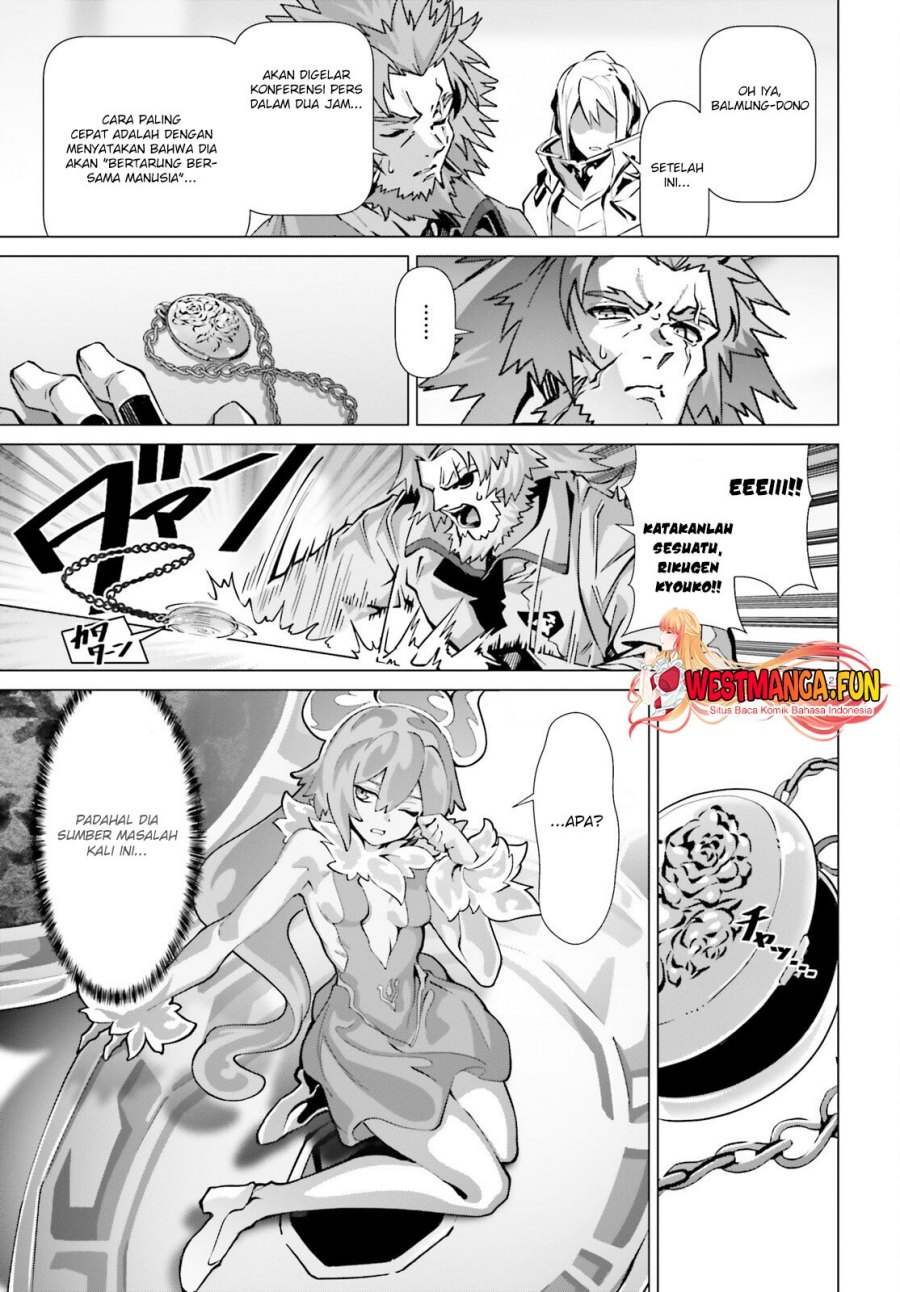 Naze Boku no Sekai wo Daremo Oboeteinai no ka?