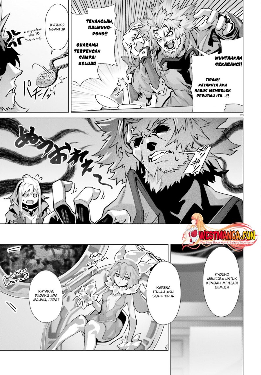 Naze Boku no Sekai wo Daremo Oboeteinai no ka?