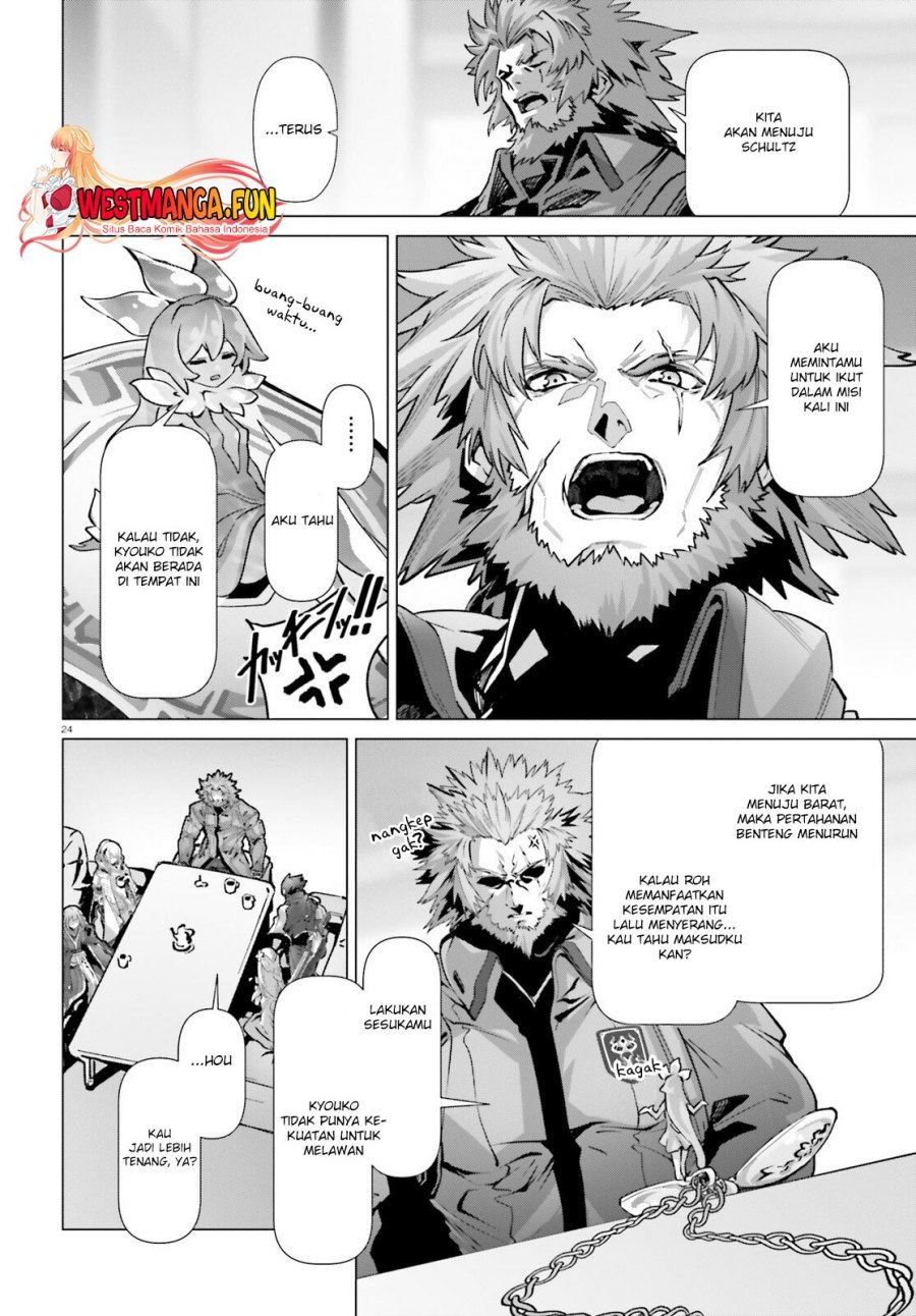 Naze Boku no Sekai wo Daremo Oboeteinai no ka?