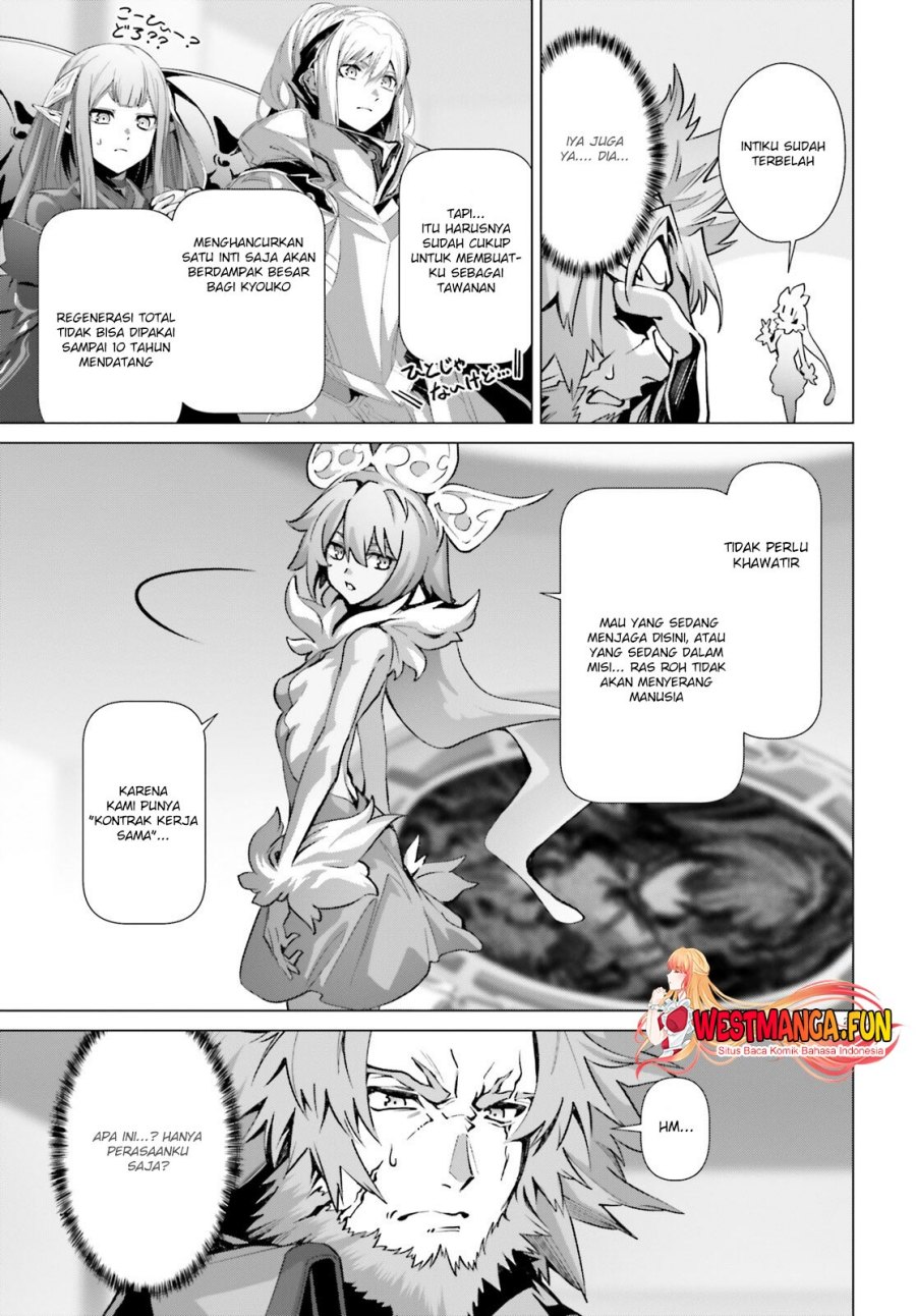 Naze Boku no Sekai wo Daremo Oboeteinai no ka?