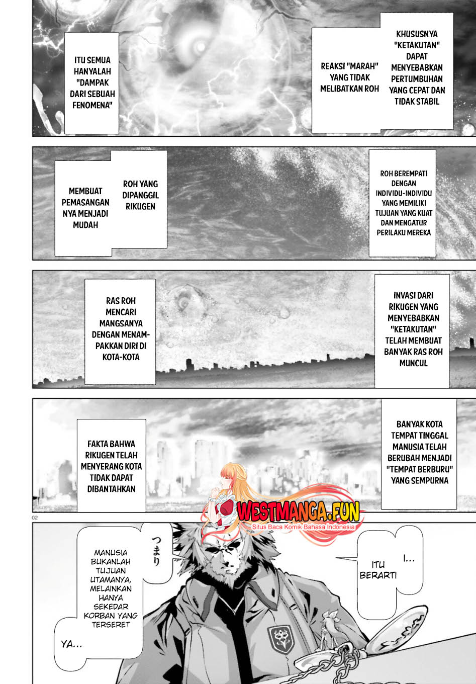 Naze Boku no Sekai wo Daremo Oboeteinai no ka?