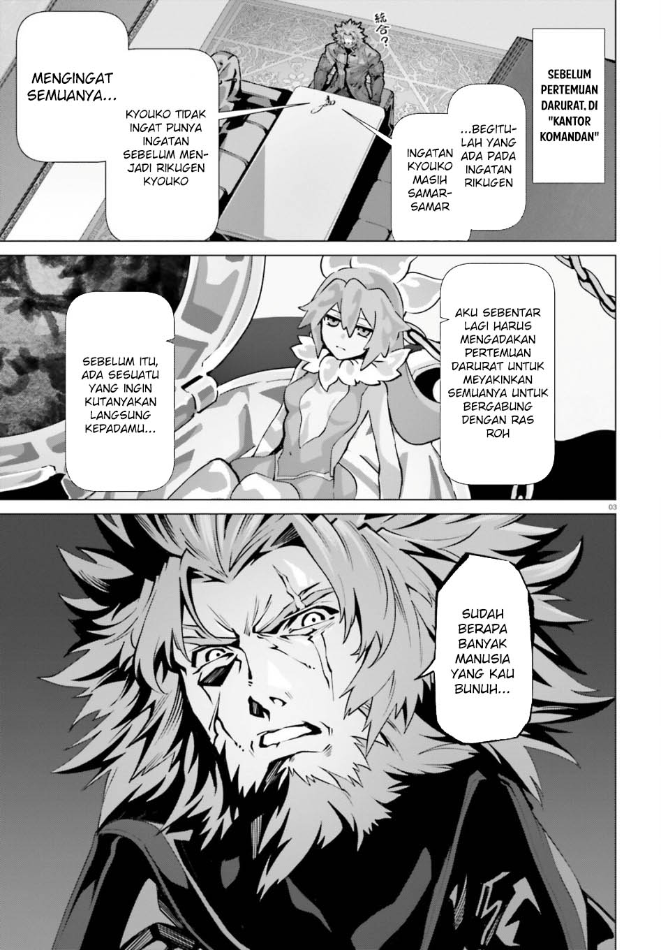Naze Boku no Sekai wo Daremo Oboeteinai no ka?