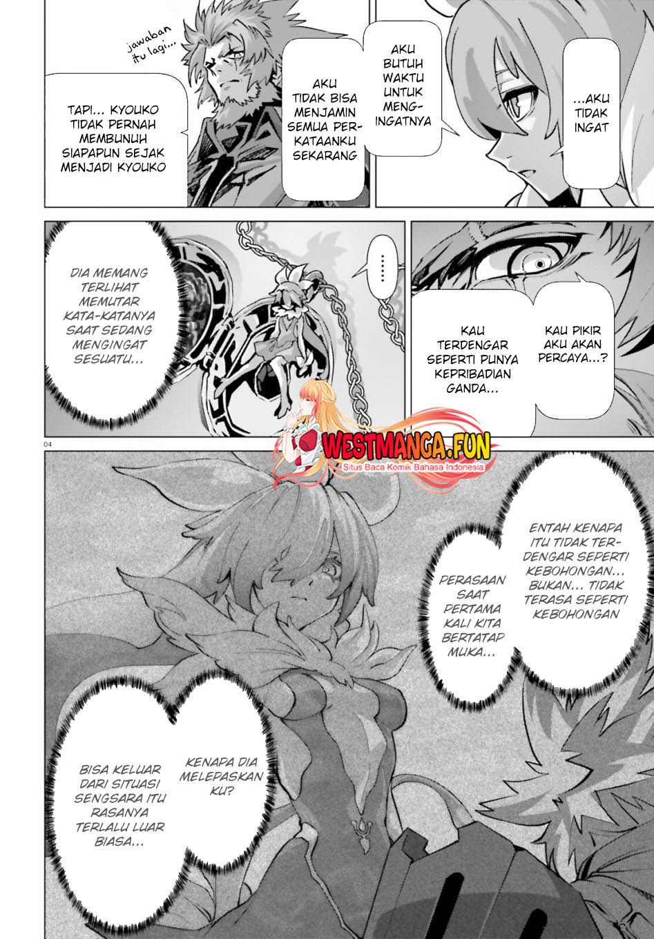 Naze Boku no Sekai wo Daremo Oboeteinai no ka?