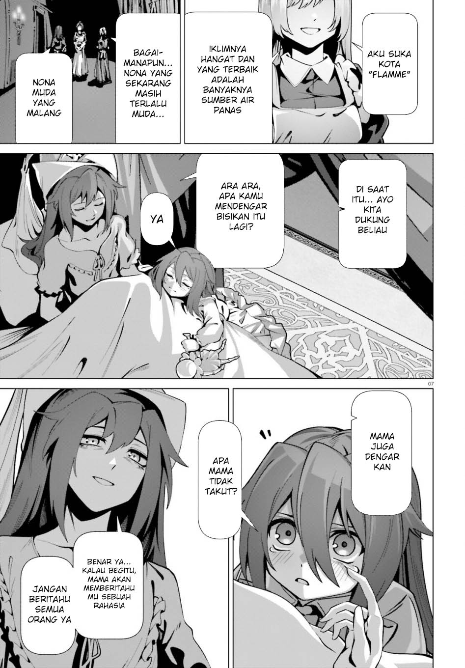 Naze Boku no Sekai wo Daremo Oboeteinai no ka?