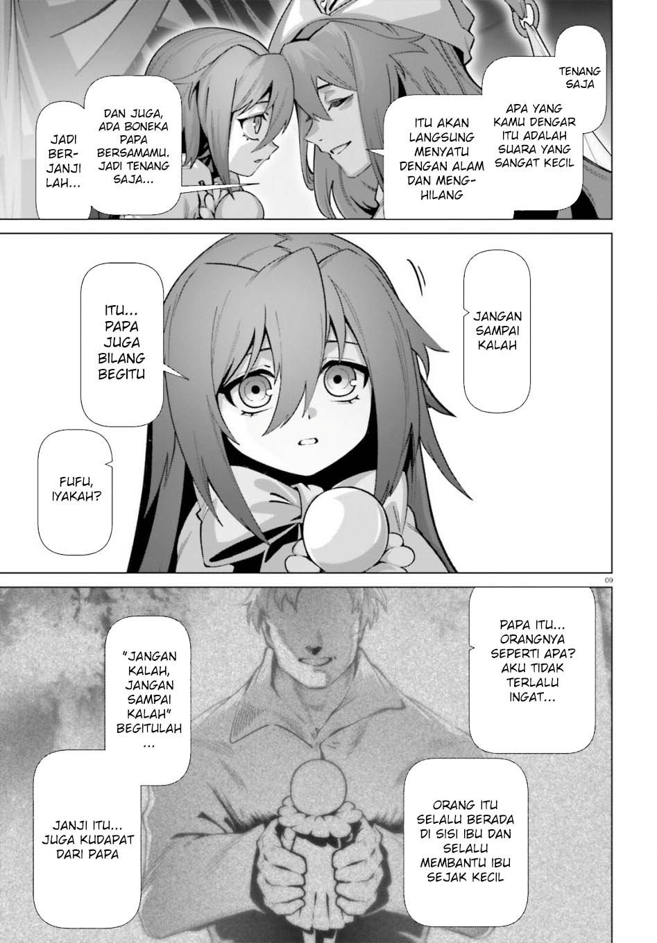 Naze Boku no Sekai wo Daremo Oboeteinai no ka?