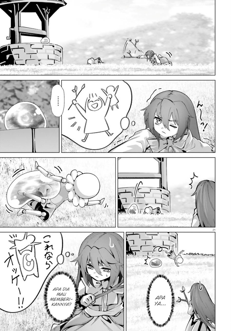 Naze Boku no Sekai wo Daremo Oboeteinai no ka?