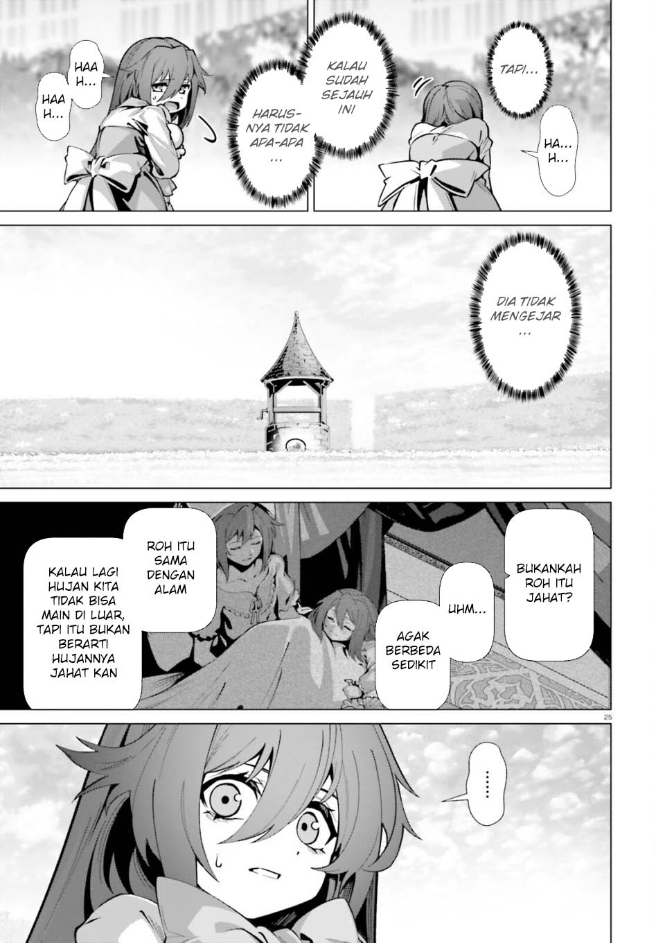 Naze Boku no Sekai wo Daremo Oboeteinai no ka?