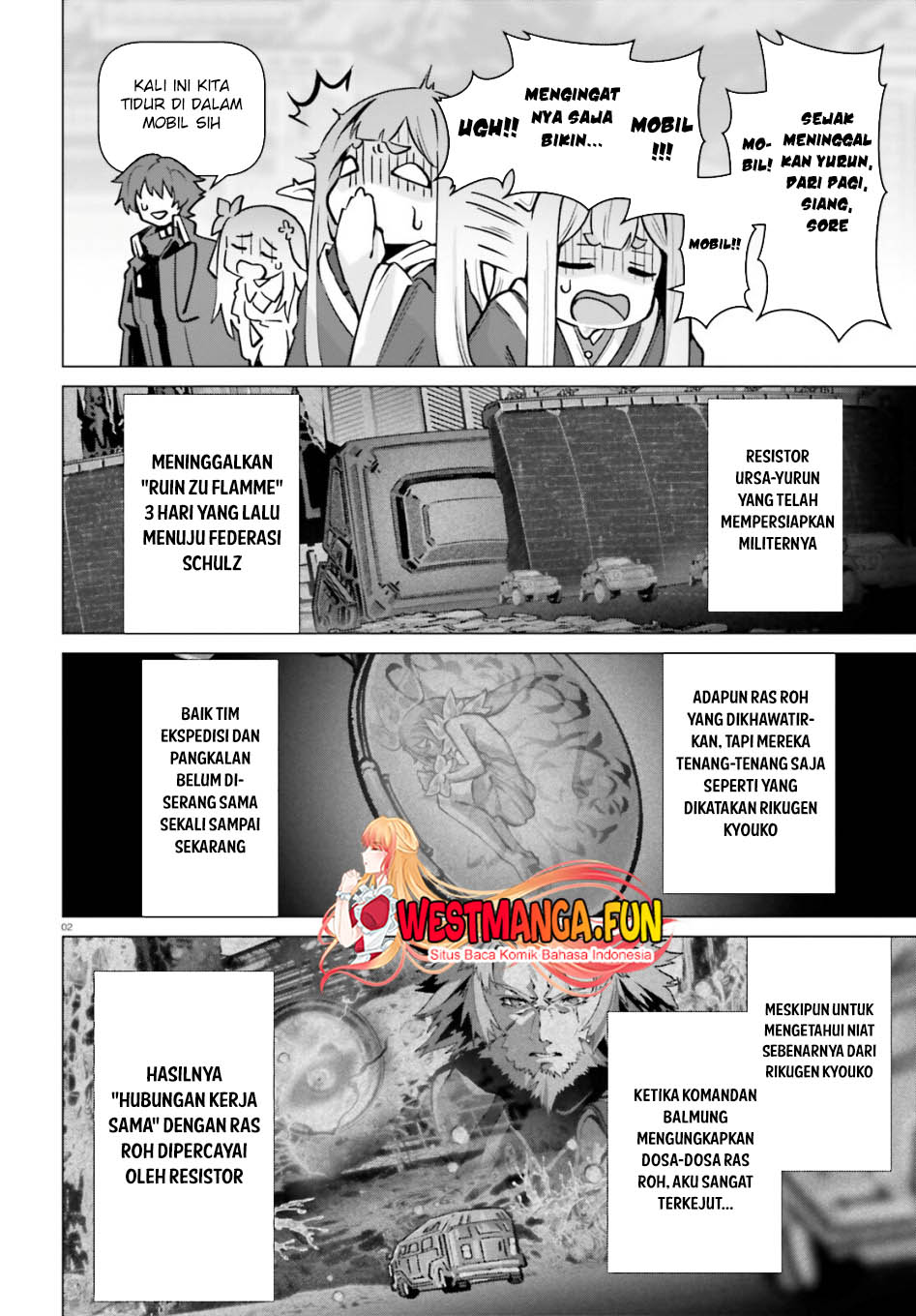 Naze Boku no Sekai wo Daremo Oboeteinai no ka?