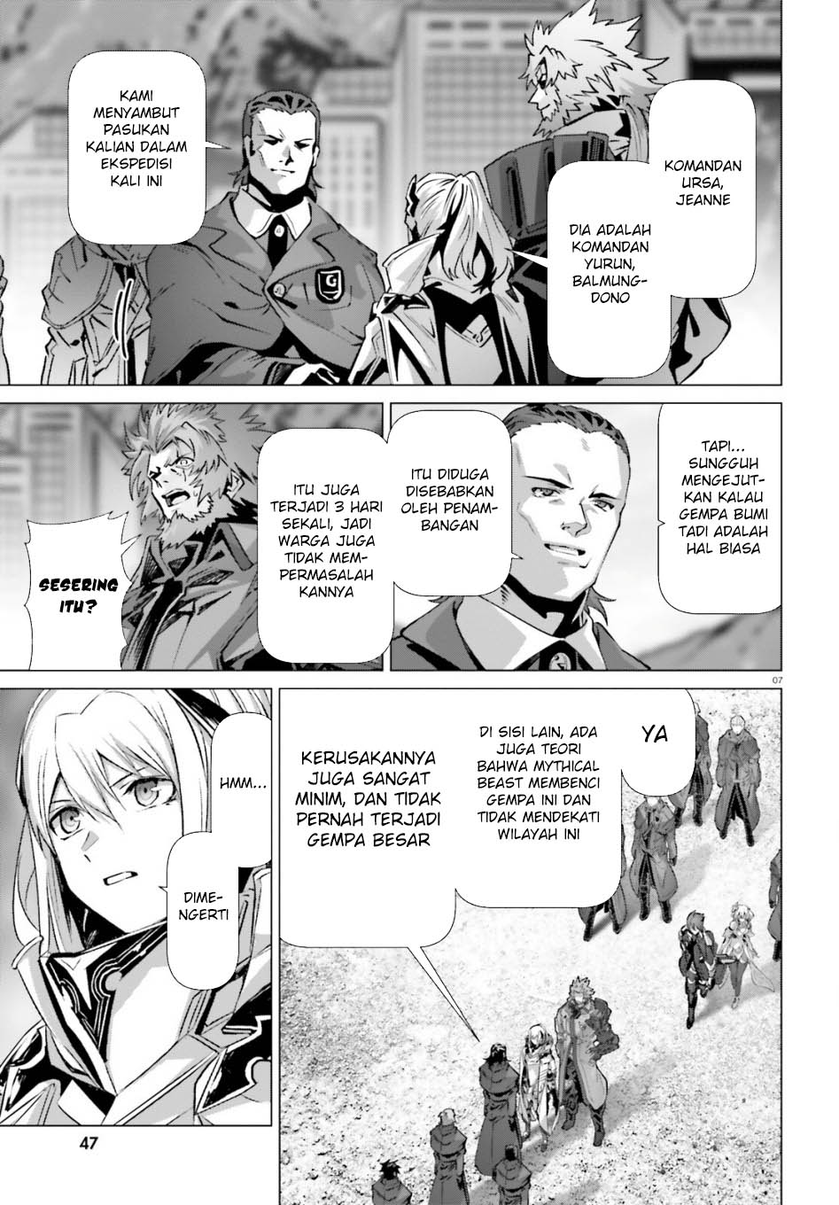 Naze Boku no Sekai wo Daremo Oboeteinai no ka?