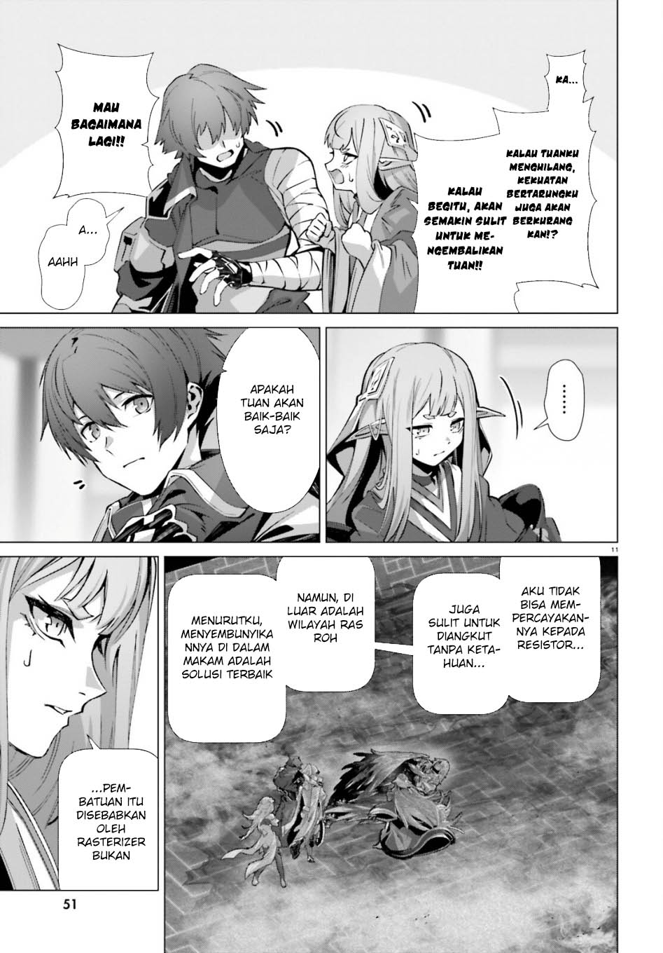 Naze Boku no Sekai wo Daremo Oboeteinai no ka?