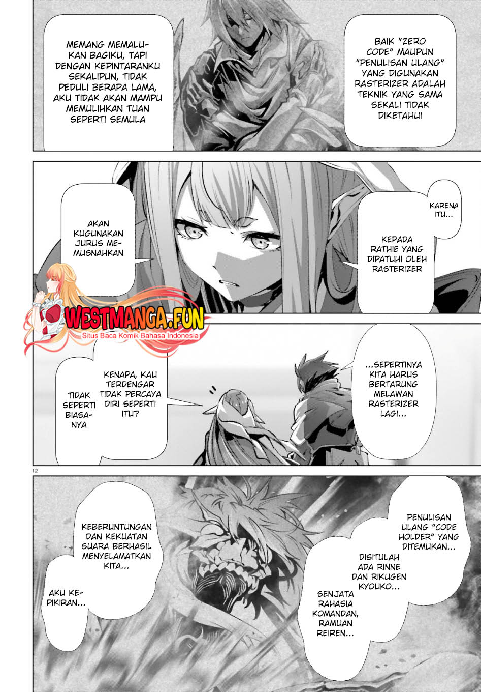 Naze Boku no Sekai wo Daremo Oboeteinai no ka?