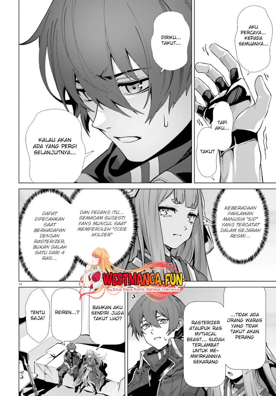 Naze Boku no Sekai wo Daremo Oboeteinai no ka?