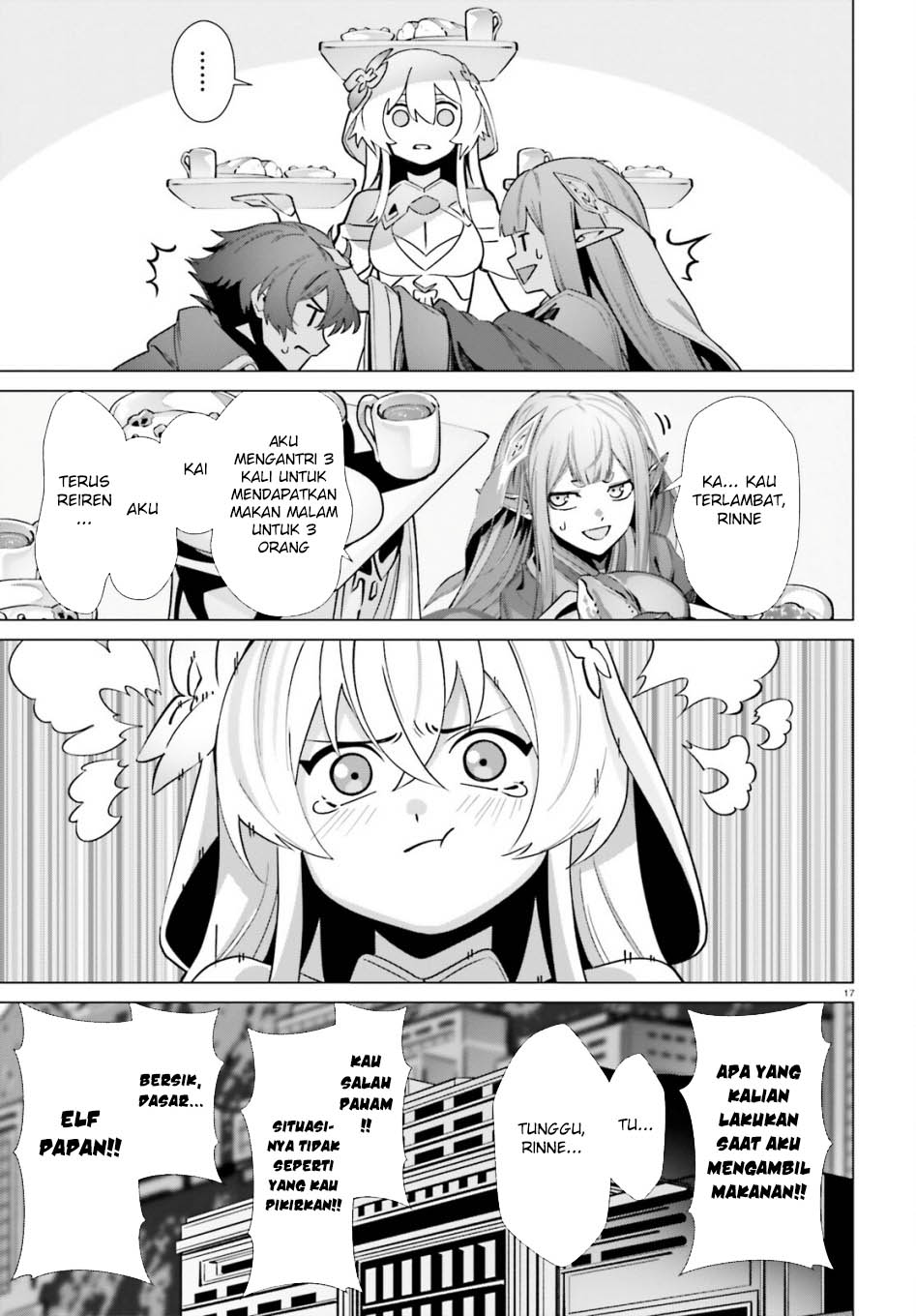 Naze Boku no Sekai wo Daremo Oboeteinai no ka?