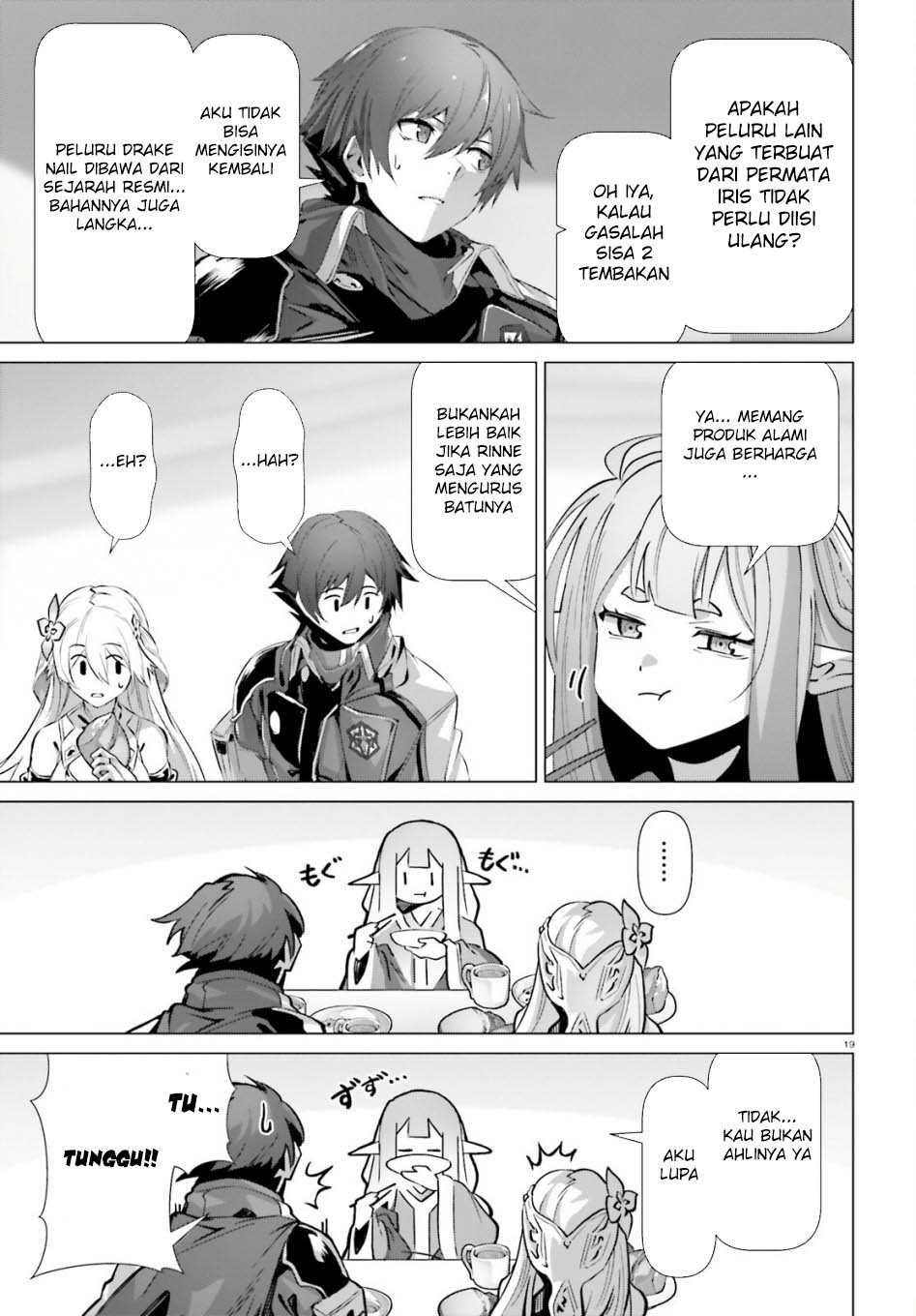 Naze Boku no Sekai wo Daremo Oboeteinai no ka?
