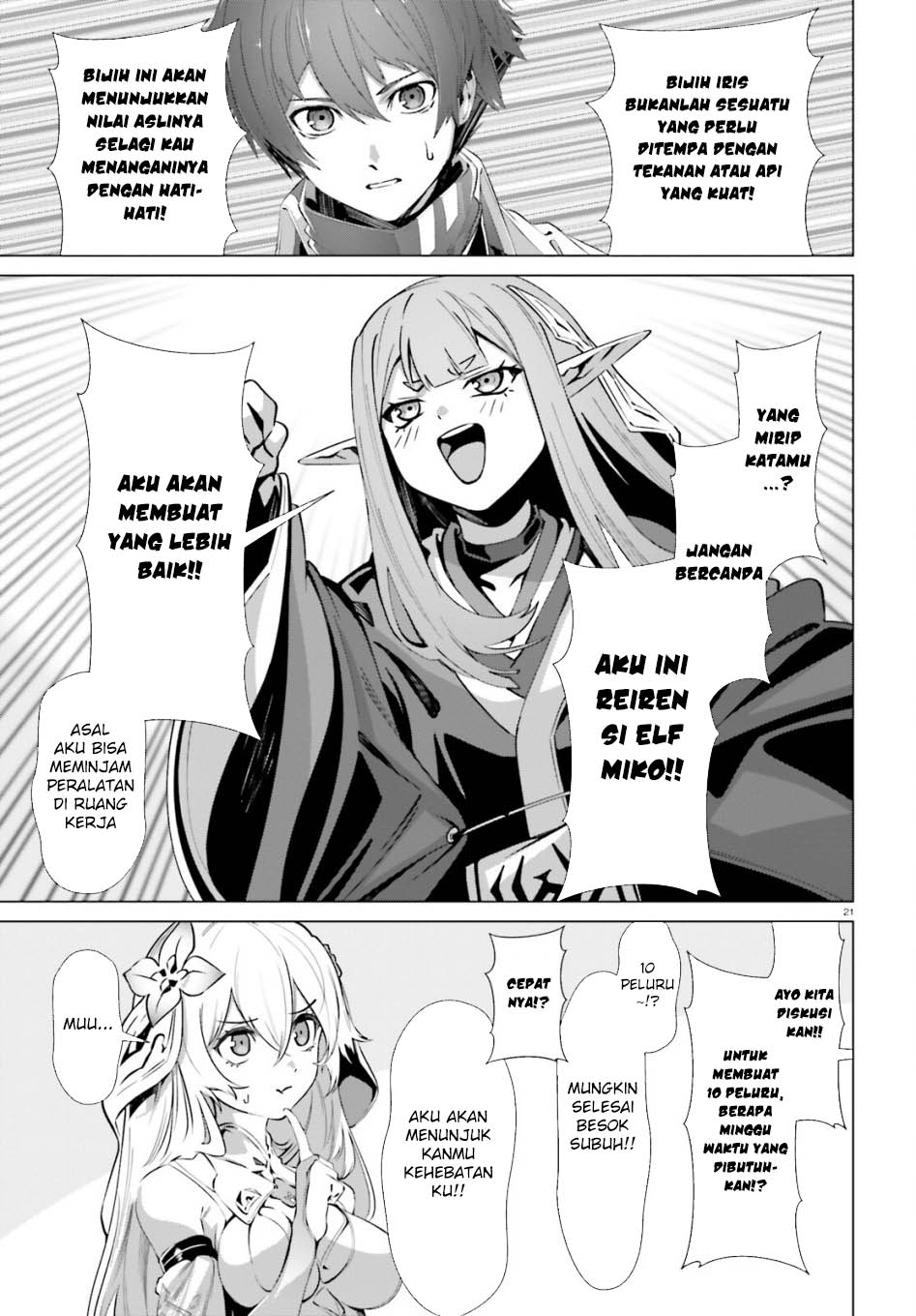 Naze Boku no Sekai wo Daremo Oboeteinai no ka?