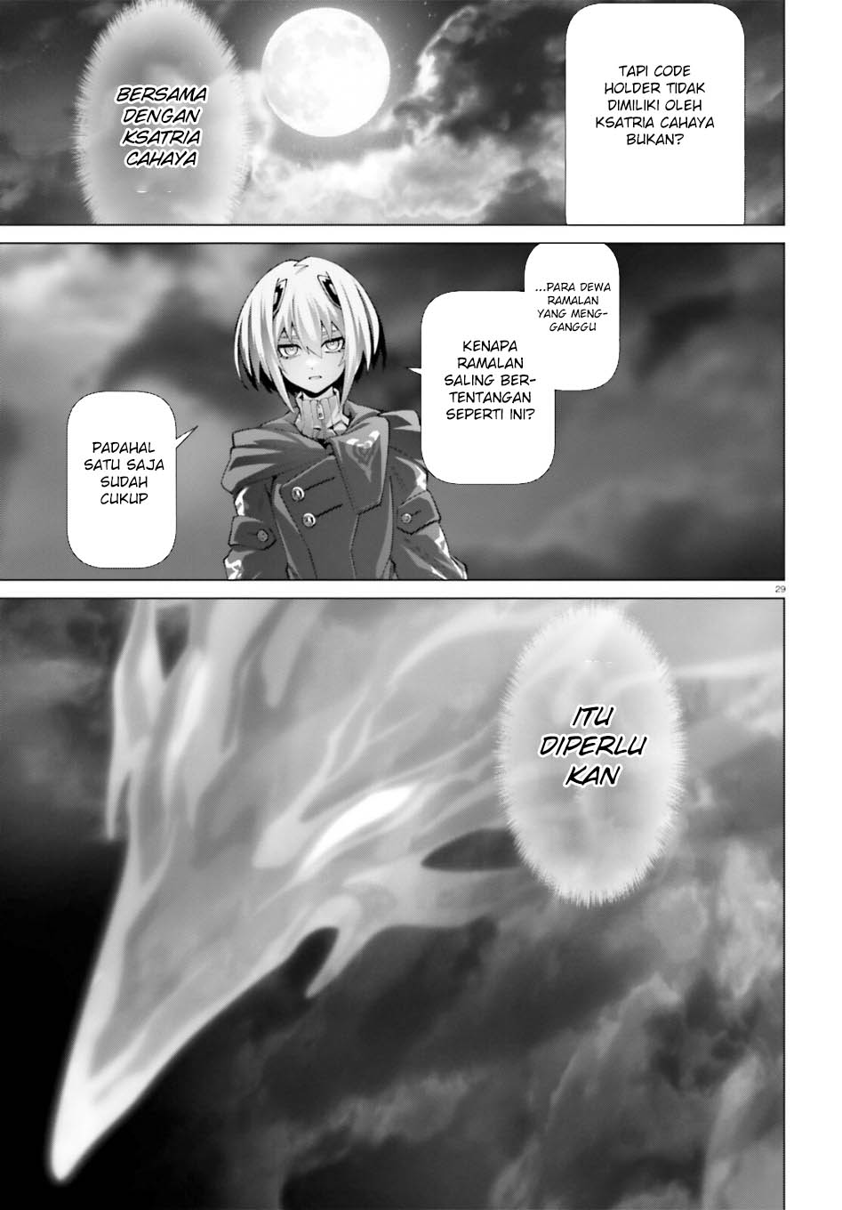 Naze Boku no Sekai wo Daremo Oboeteinai no ka?