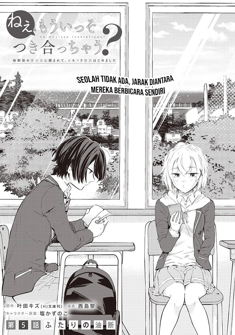 Nee, Mou Isso Tsukiacchau? Osananajimi No Bishoujo Ni Tanomarete, Camo Kareshi Hajimemashita