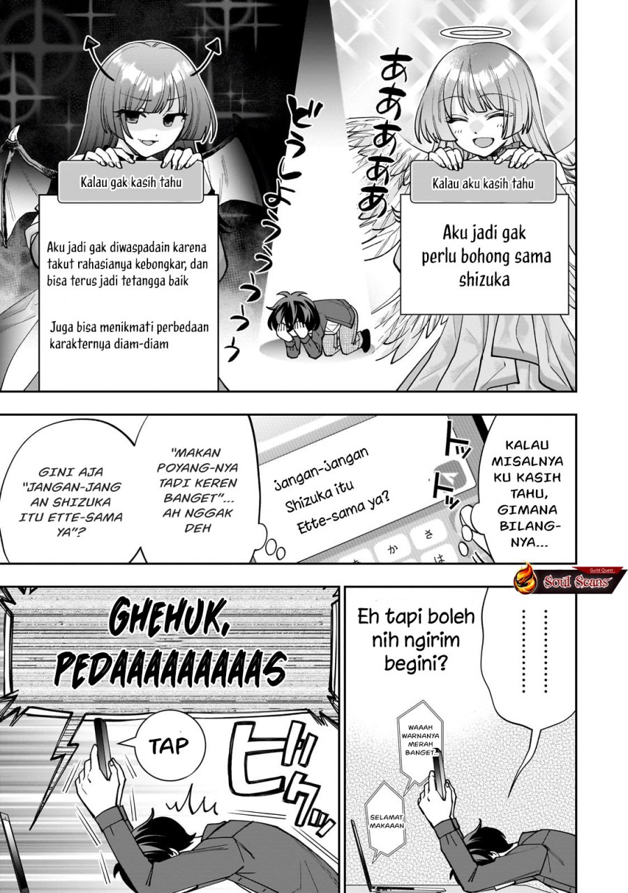 Net no Oshi to Real no Oshi ga Tonari ni Hikkoshite Kita