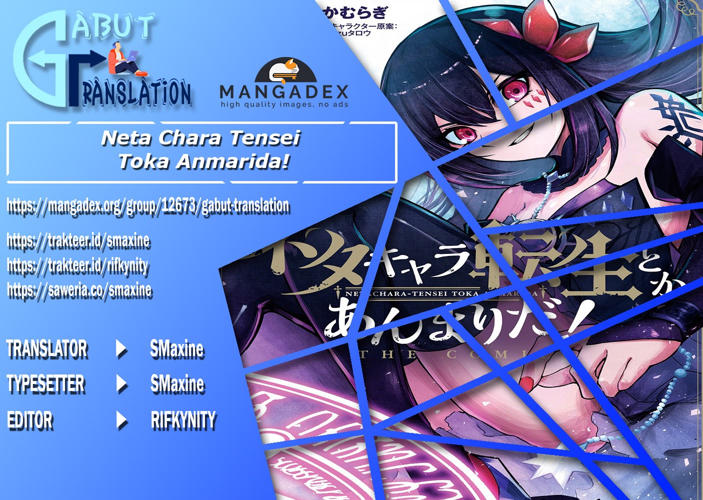 Neta Chara Tensei Toka Anmarida!