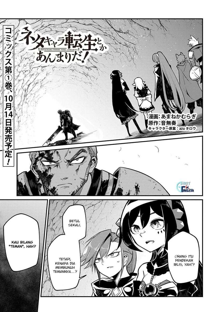 Neta Chara Tensei Toka Anmarida!