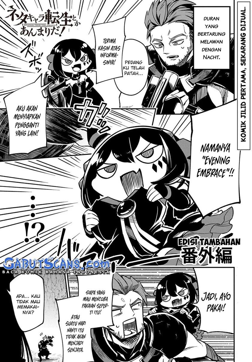 Neta Chara Tensei Toka Anmarida!