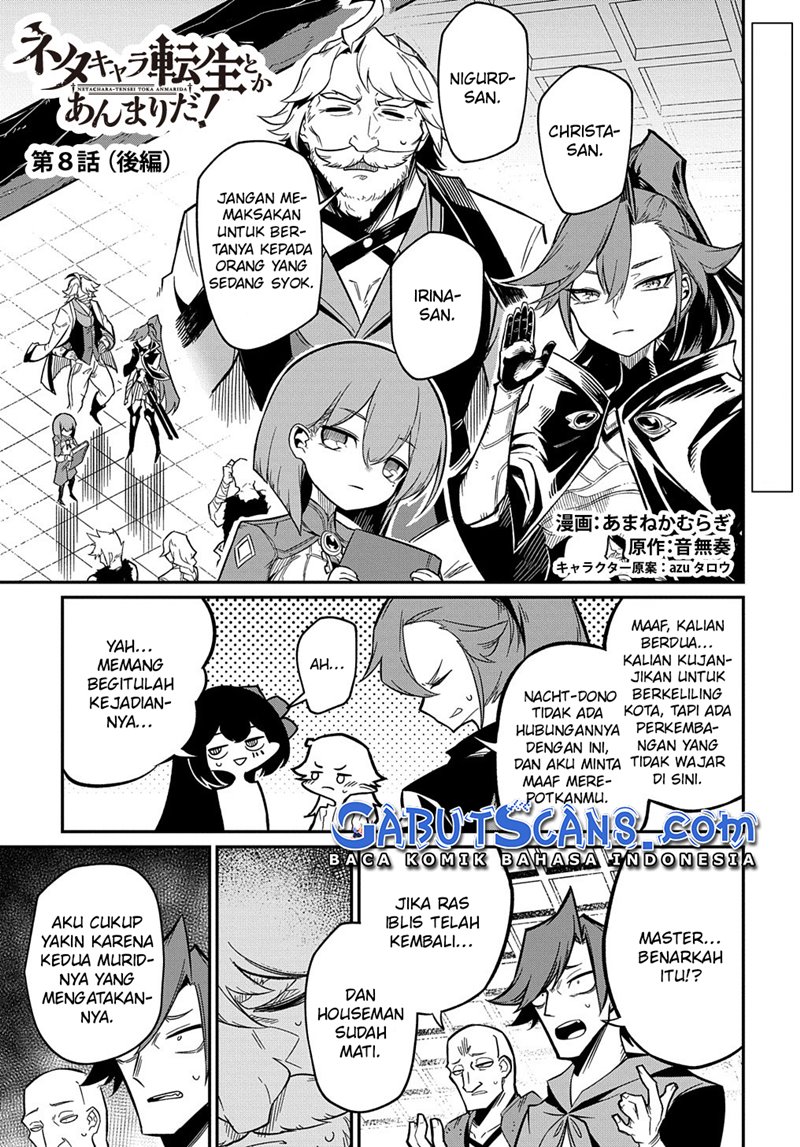 Neta Chara Tensei Toka Anmarida!