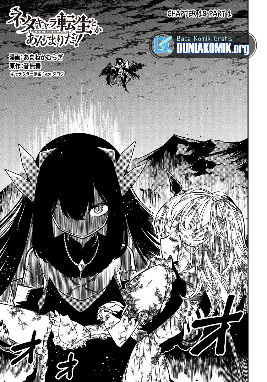 Neta Chara Tensei Toka Anmarida!