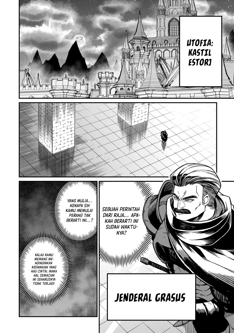 Neta Chara Tensei Toka Anmarida!