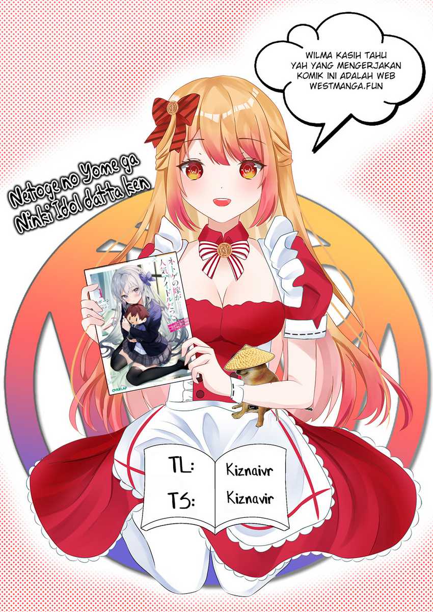 Netoge no Yome ga Ninki Idol datta