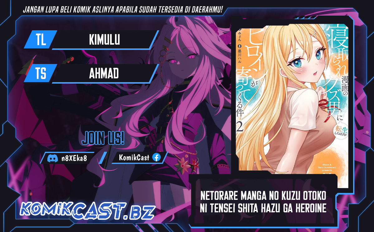 Netorare Manga no Kuzu Otoko ni Tensei Shita Hazu ga Heroine ga Yottekuru Ken