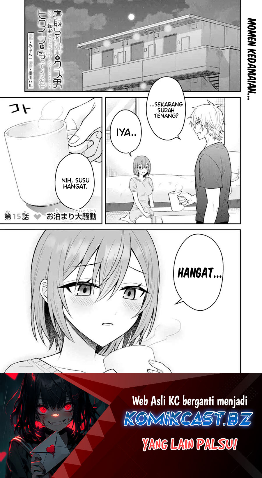 Netorare Manga no Kuzu Otoko ni Tensei Shita Hazu ga Heroine ga Yottekuru Ken