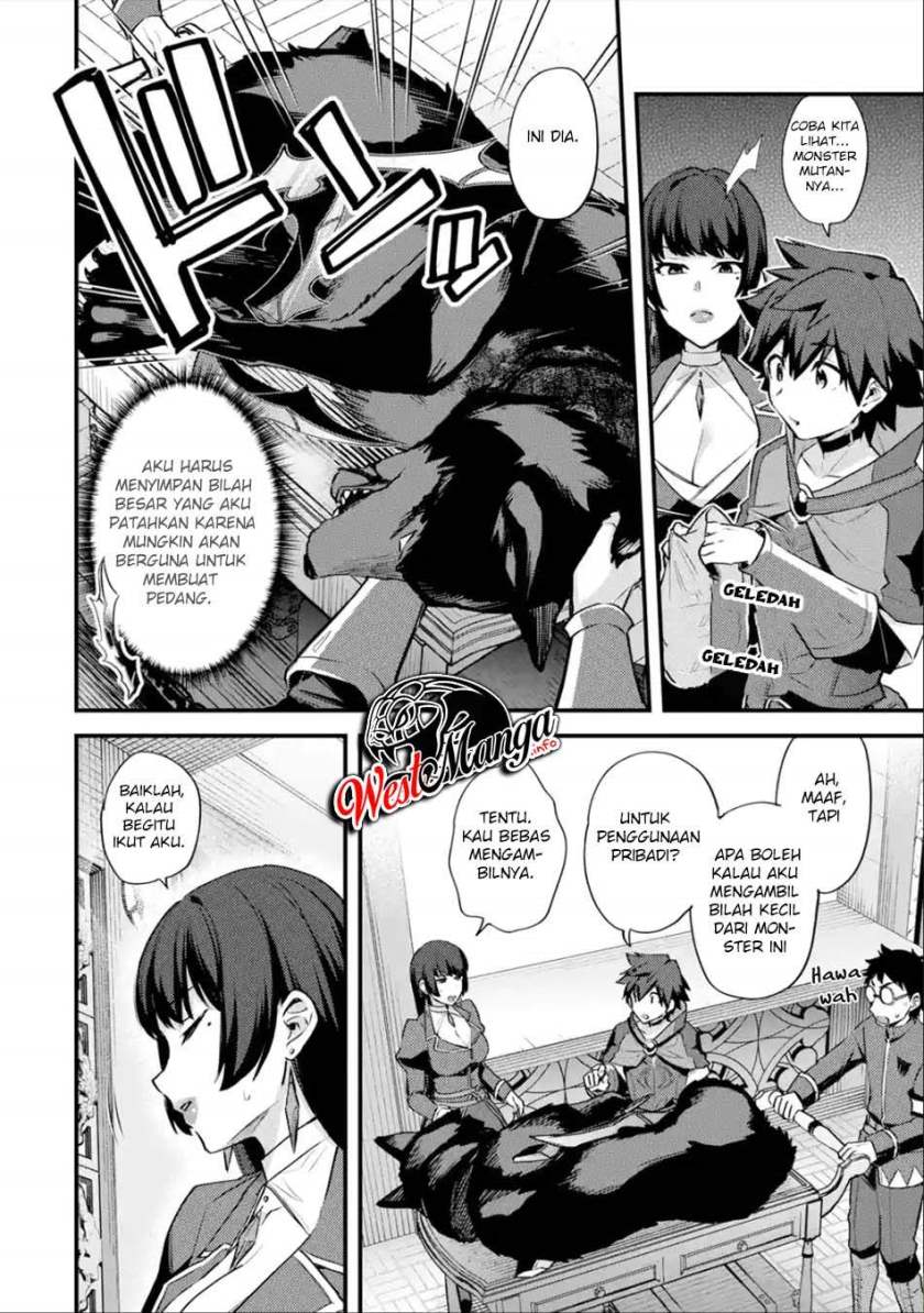 Nido Tensei Shita Shounen wa S Rank Boukensha Toshite Heion ni Sugosu Chapter 23