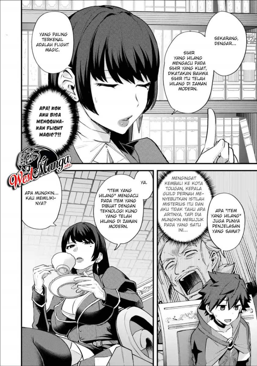 Nido Tensei Shita Shounen wa S Rank Boukensha Toshite Heion ni Sugosu Chapter 23