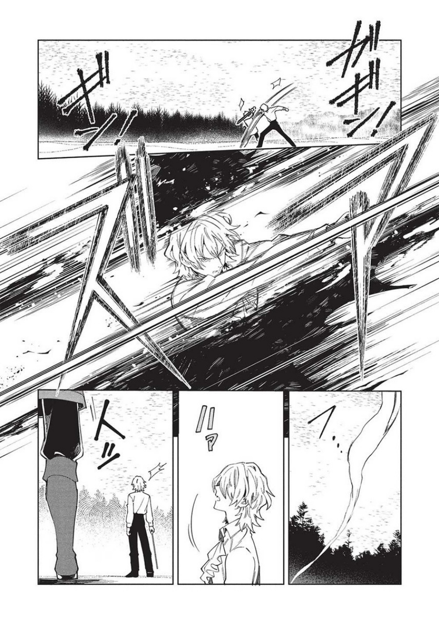 Nihon e Youkoso Elf-san.