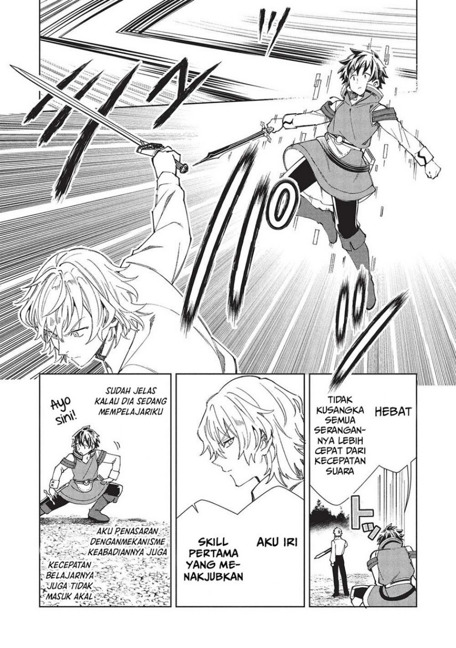 Nihon e Youkoso Elf-san.